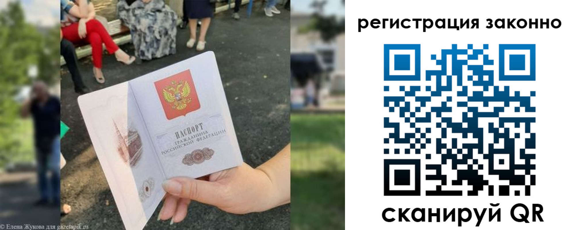 временная регистрация недорого в Юрьев-Польском