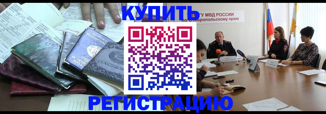 прописка иностранных граждан в Юрьев-Польском